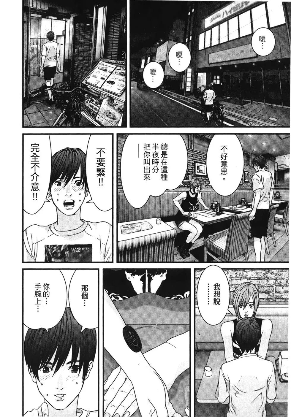 第01卷