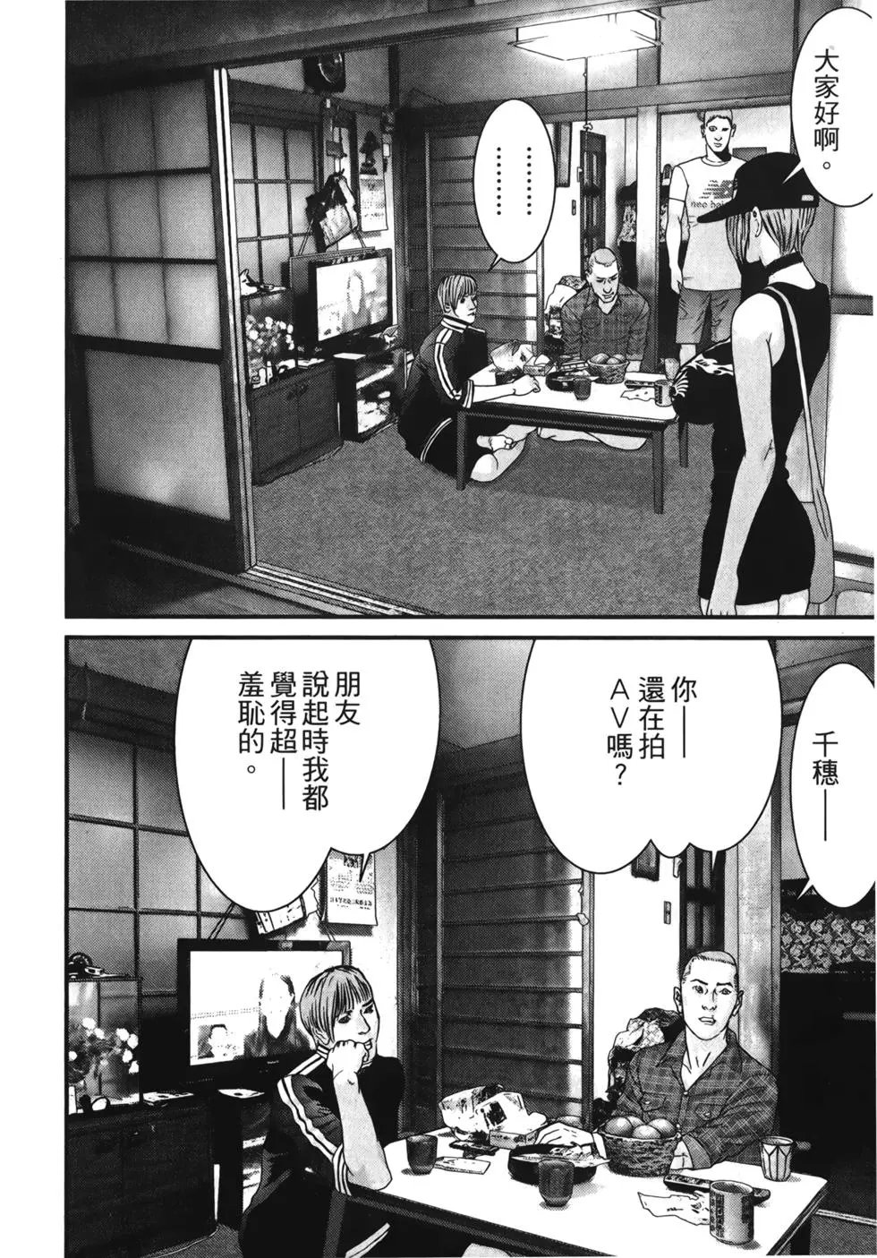 第01卷