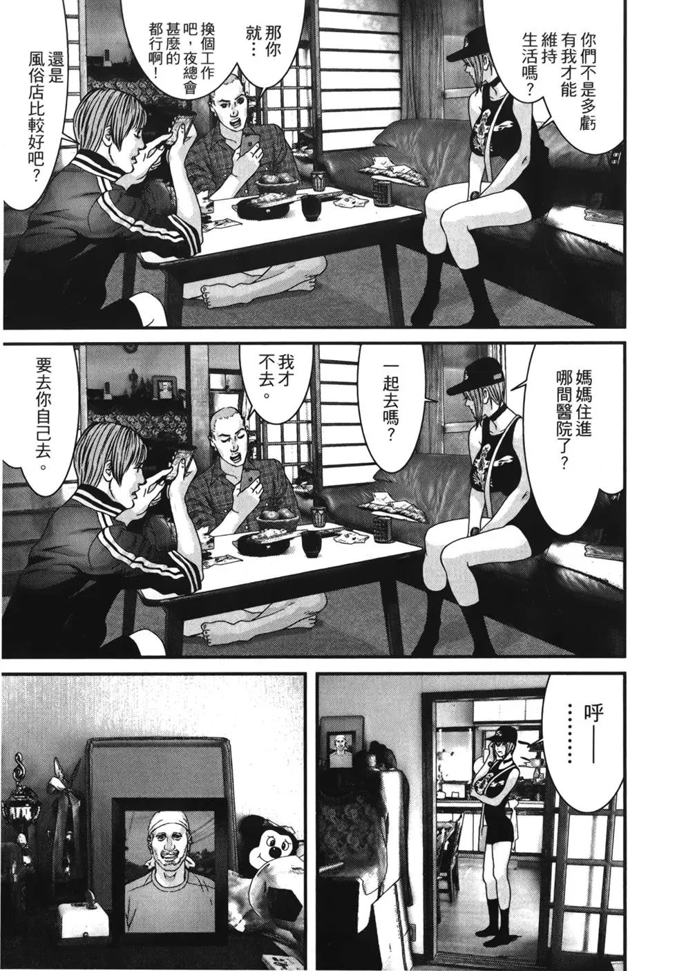 第01卷