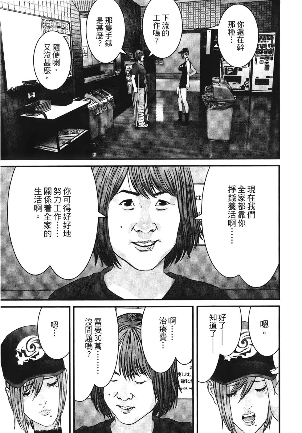 第01卷