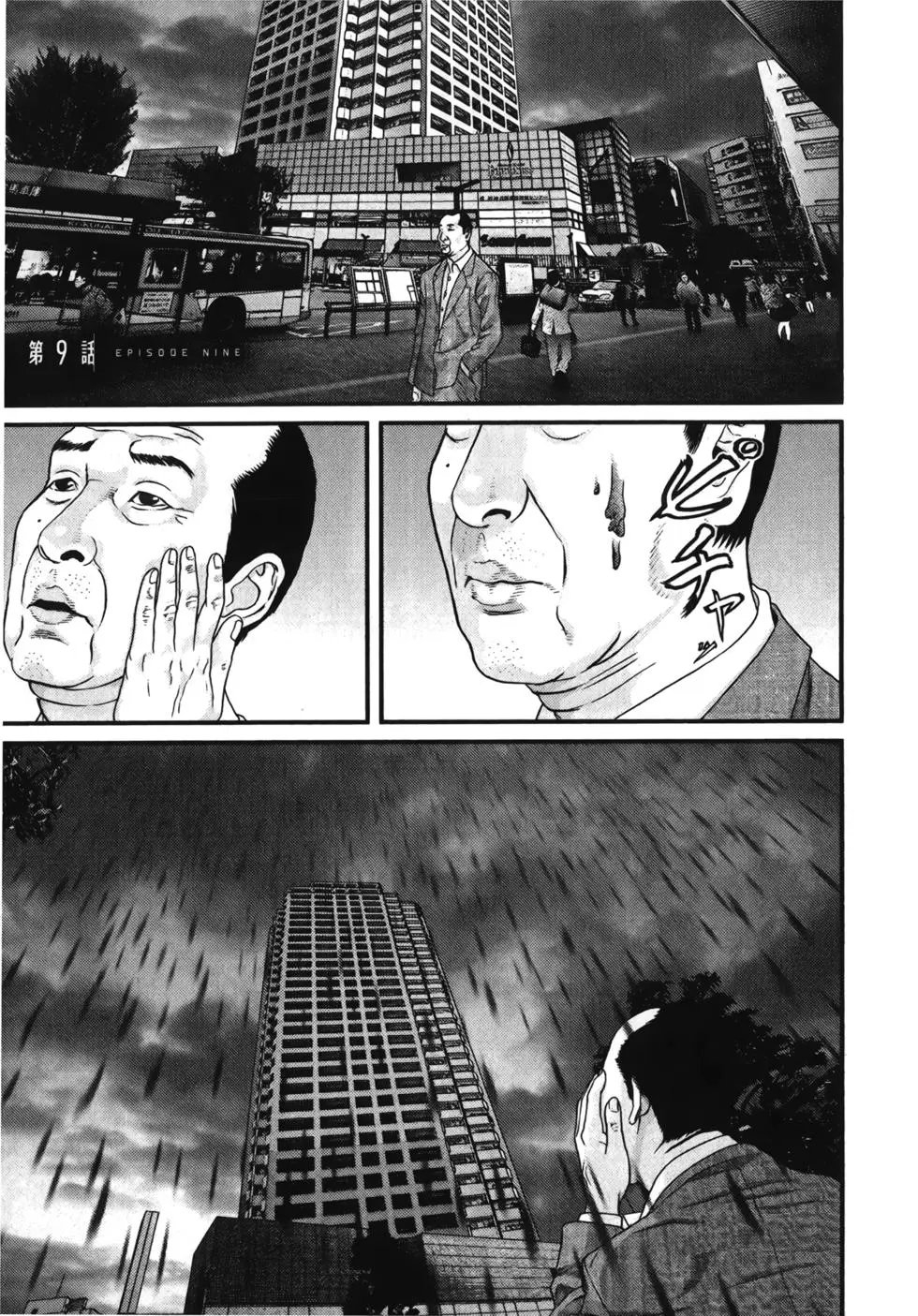 第01卷