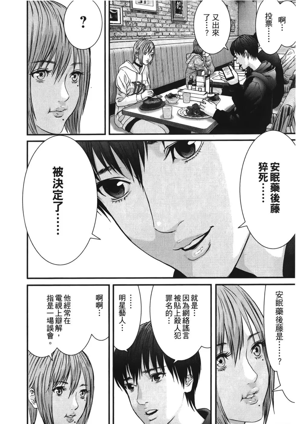 第02卷