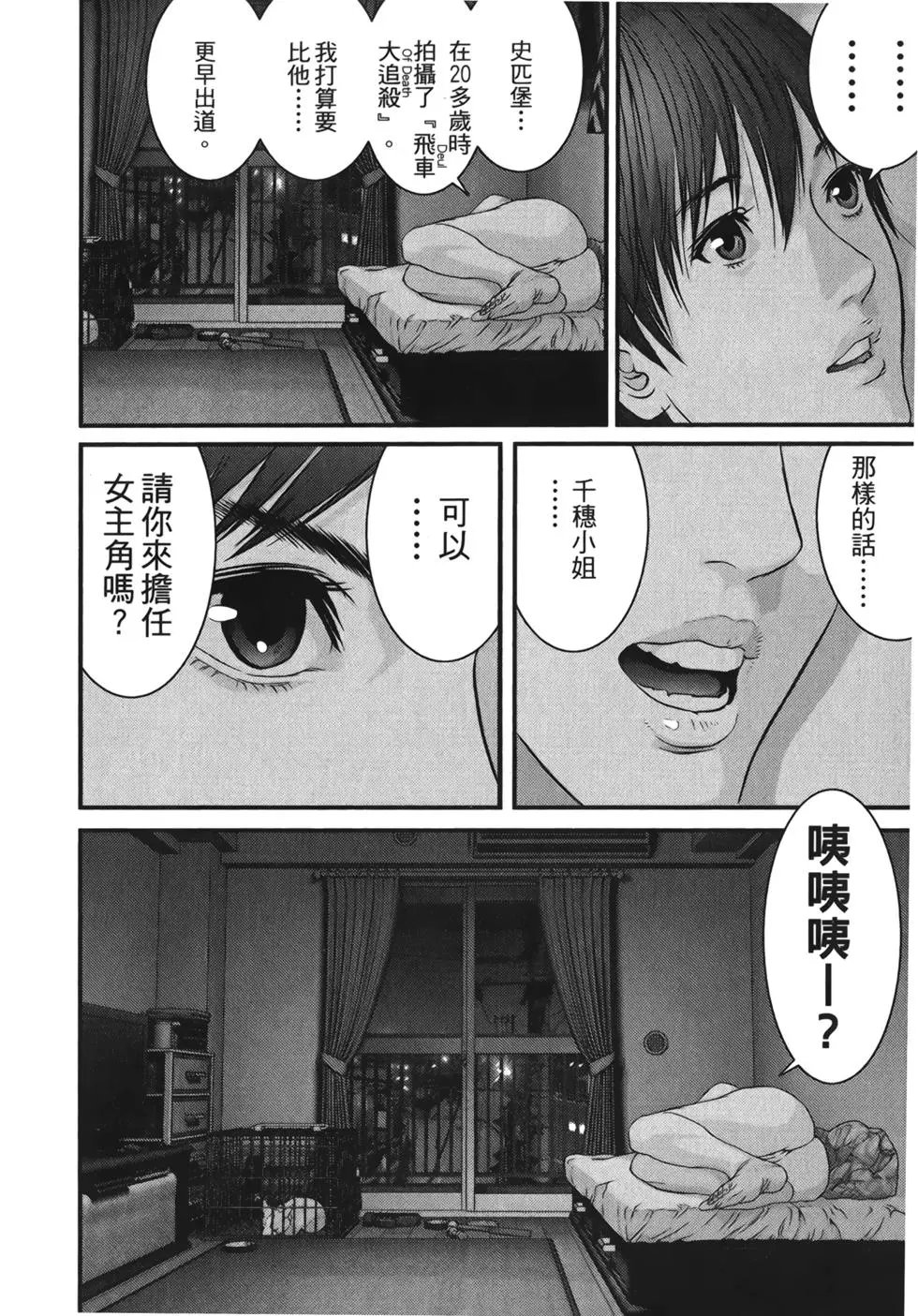 第02卷