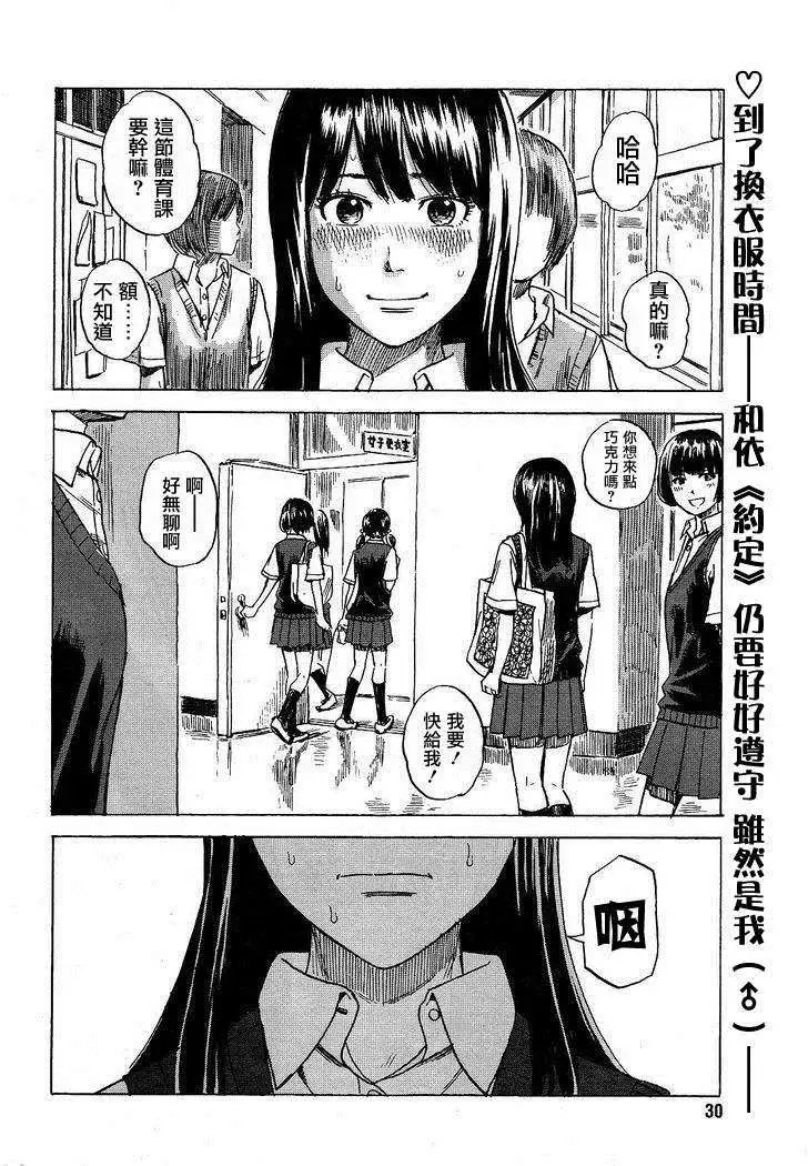 第10回