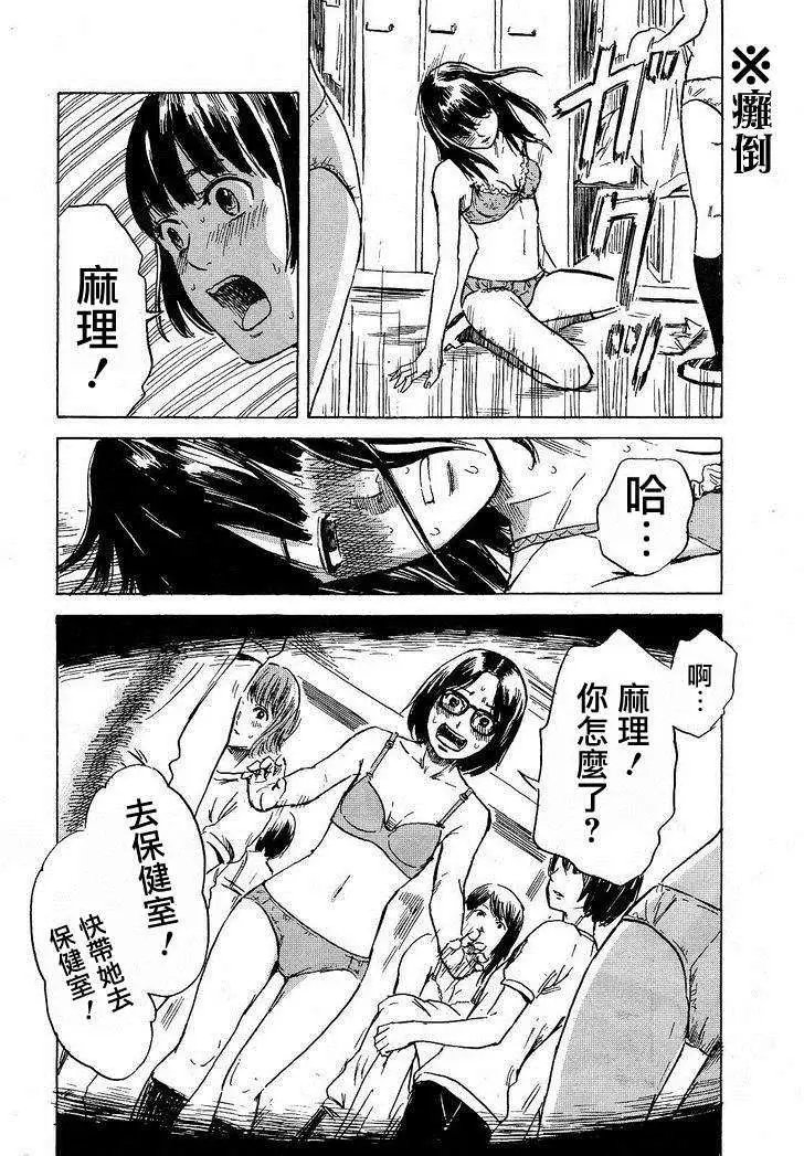 第10回