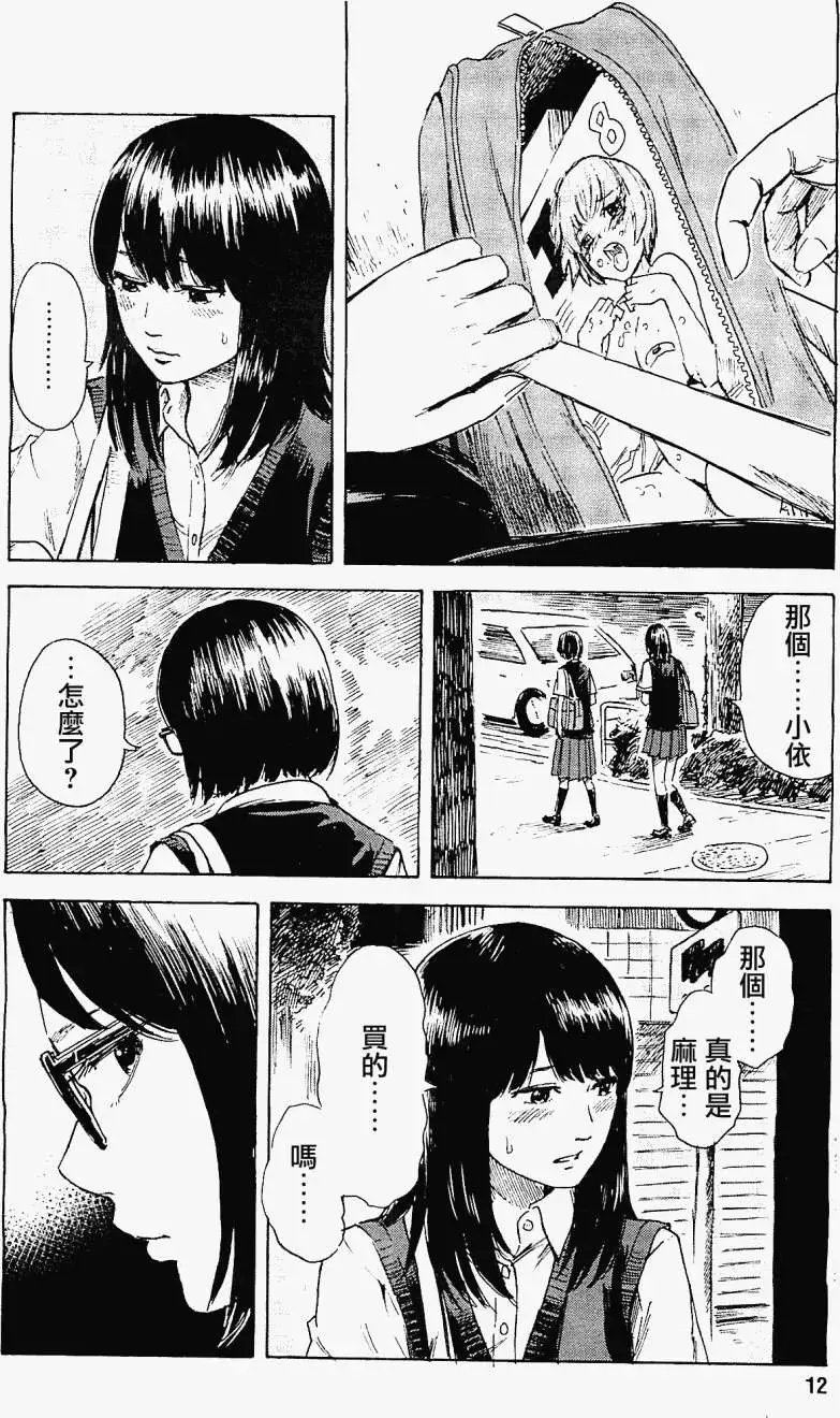 第12回