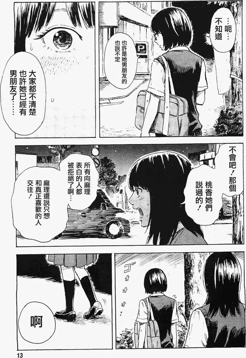 第12回