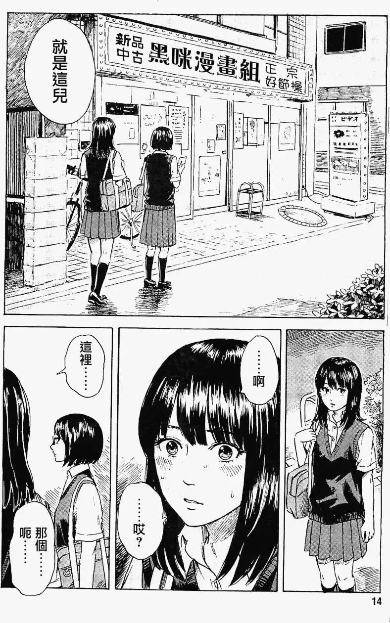 第12回