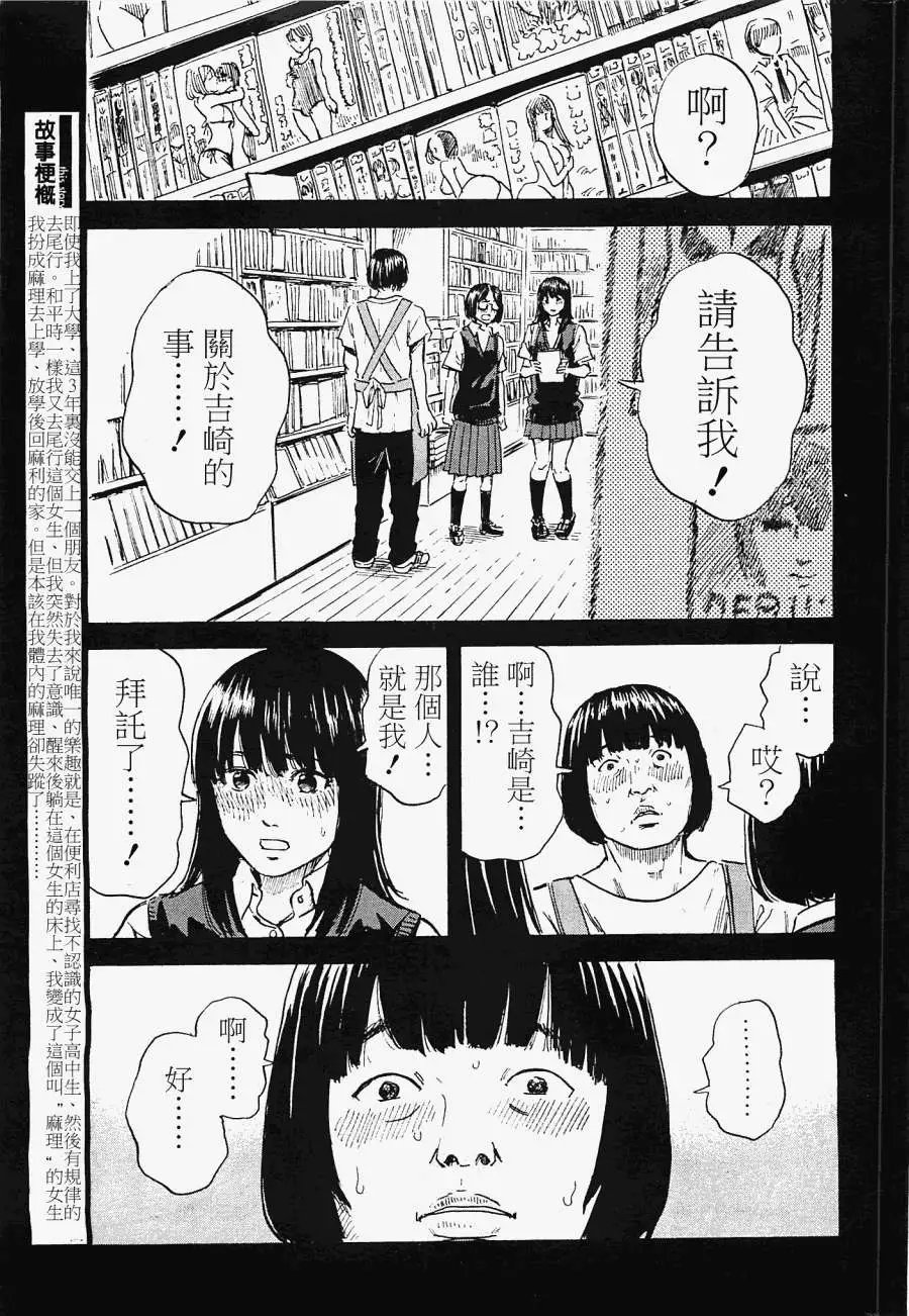 第13回