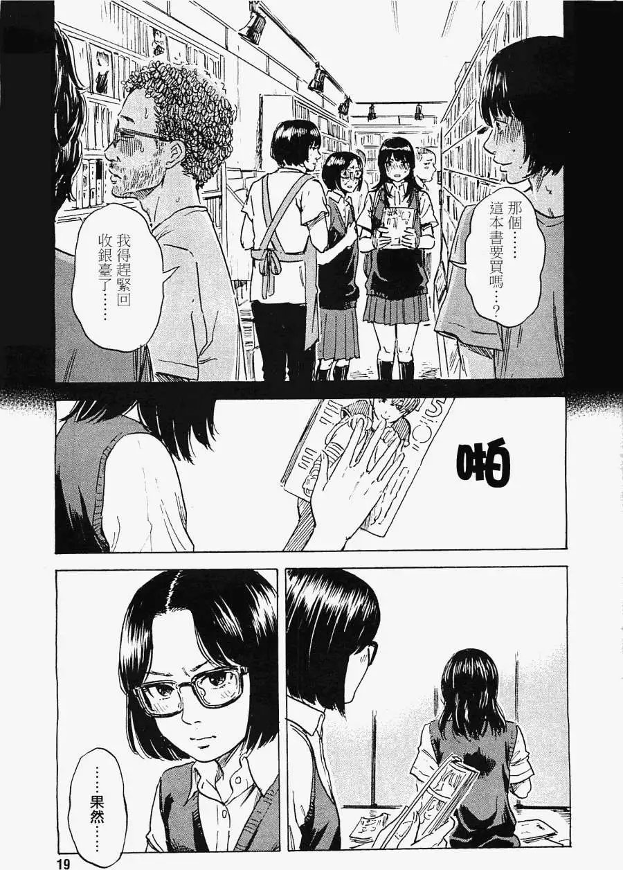 第13回