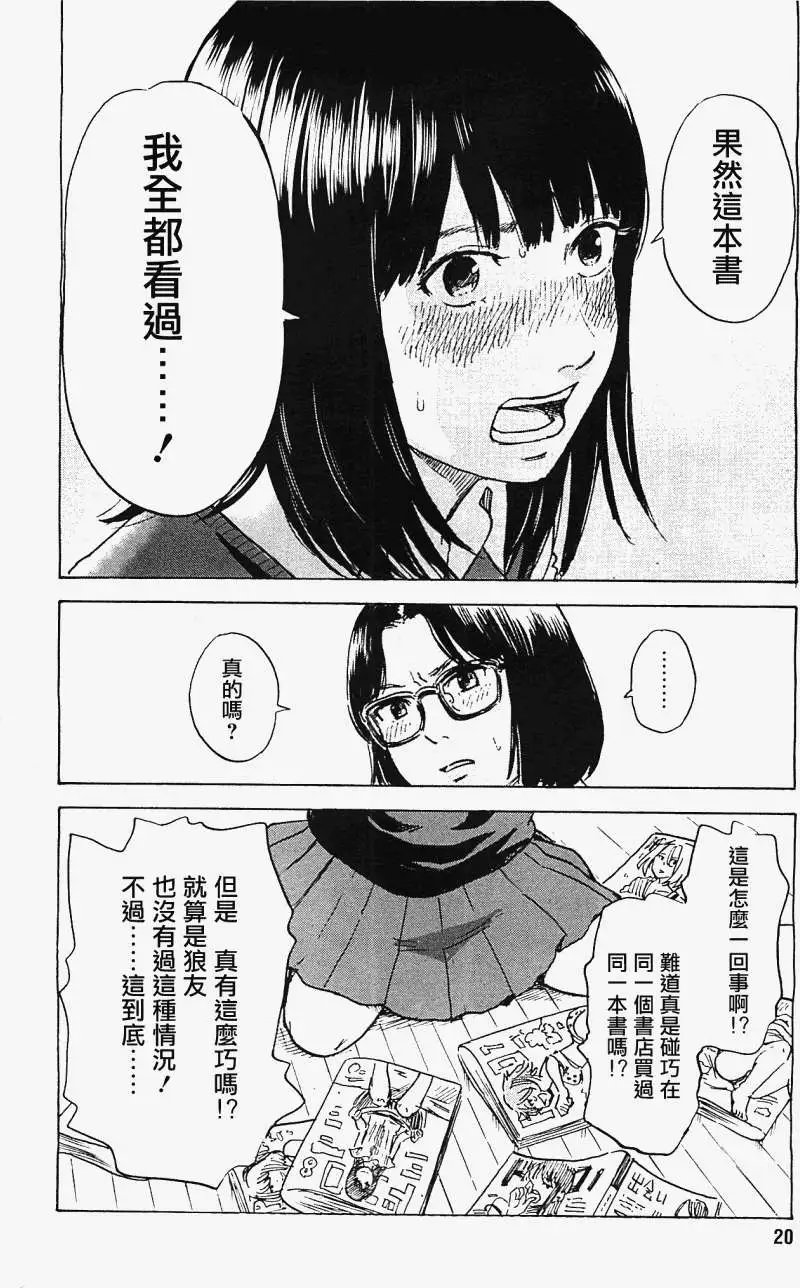 第13回