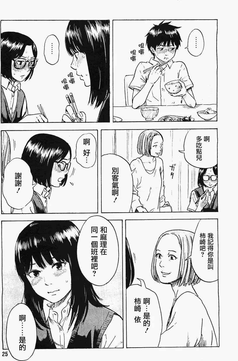 第13回