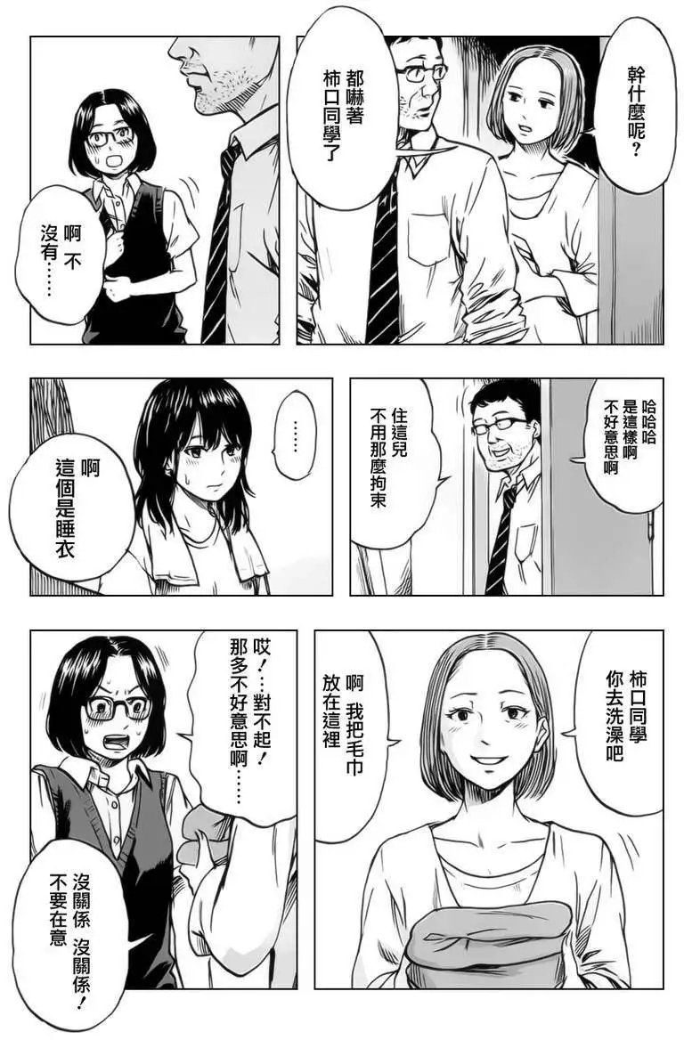 第14回