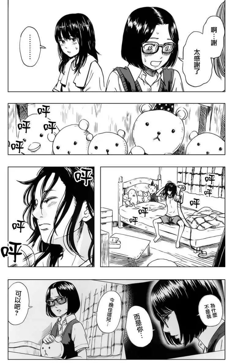 第14回