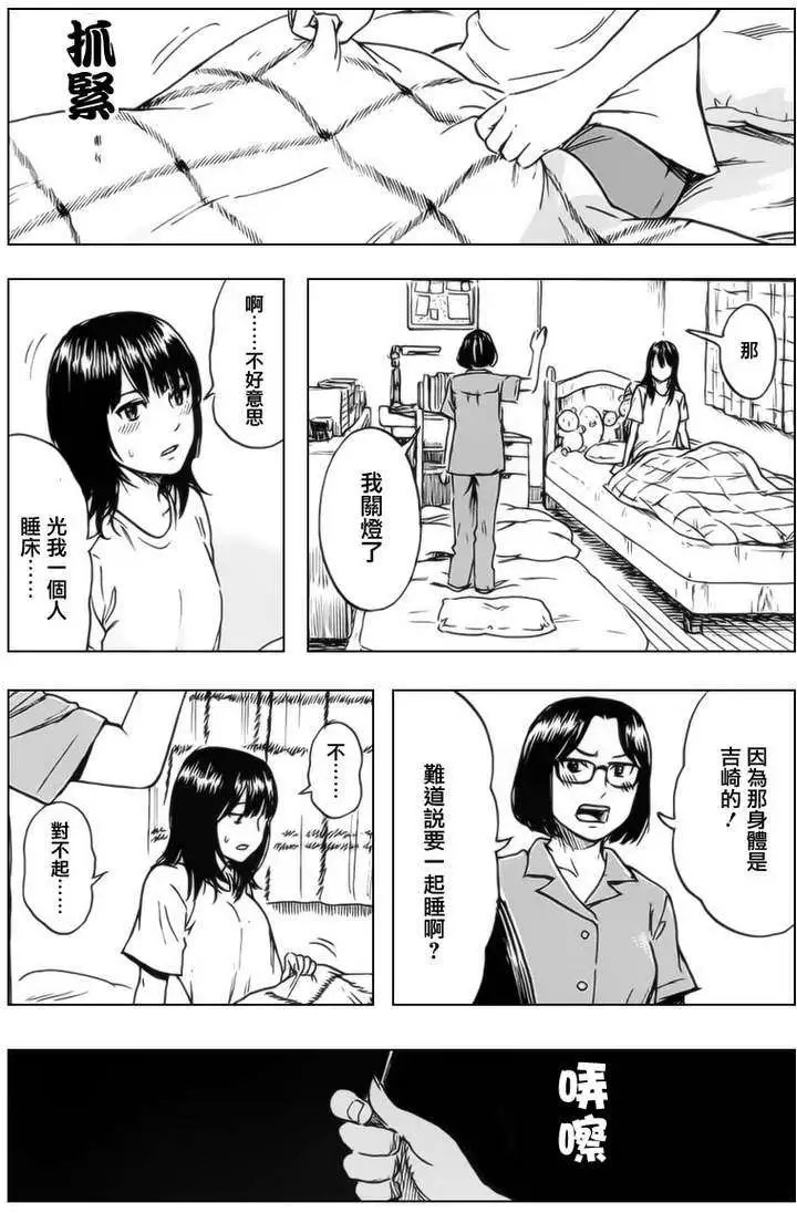 第14回