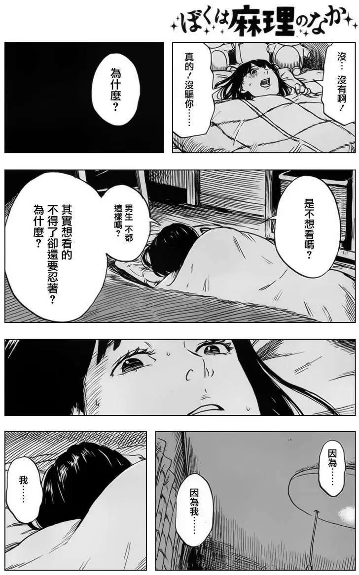 第14回