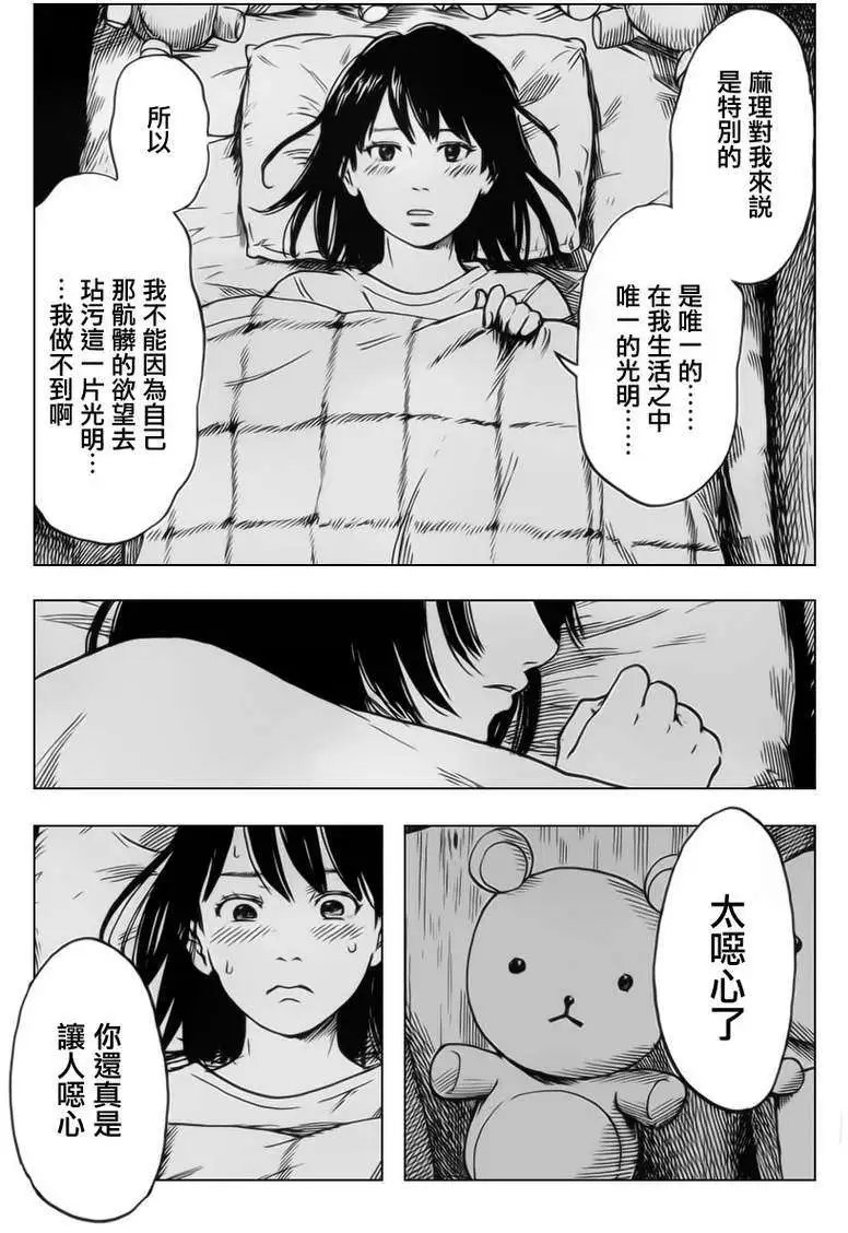 第14回