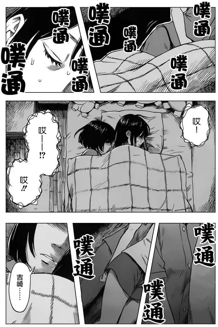 第14回