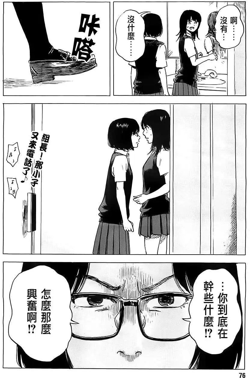 第17回