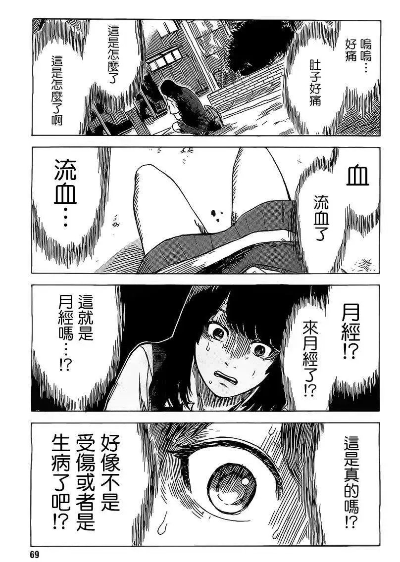 第18回