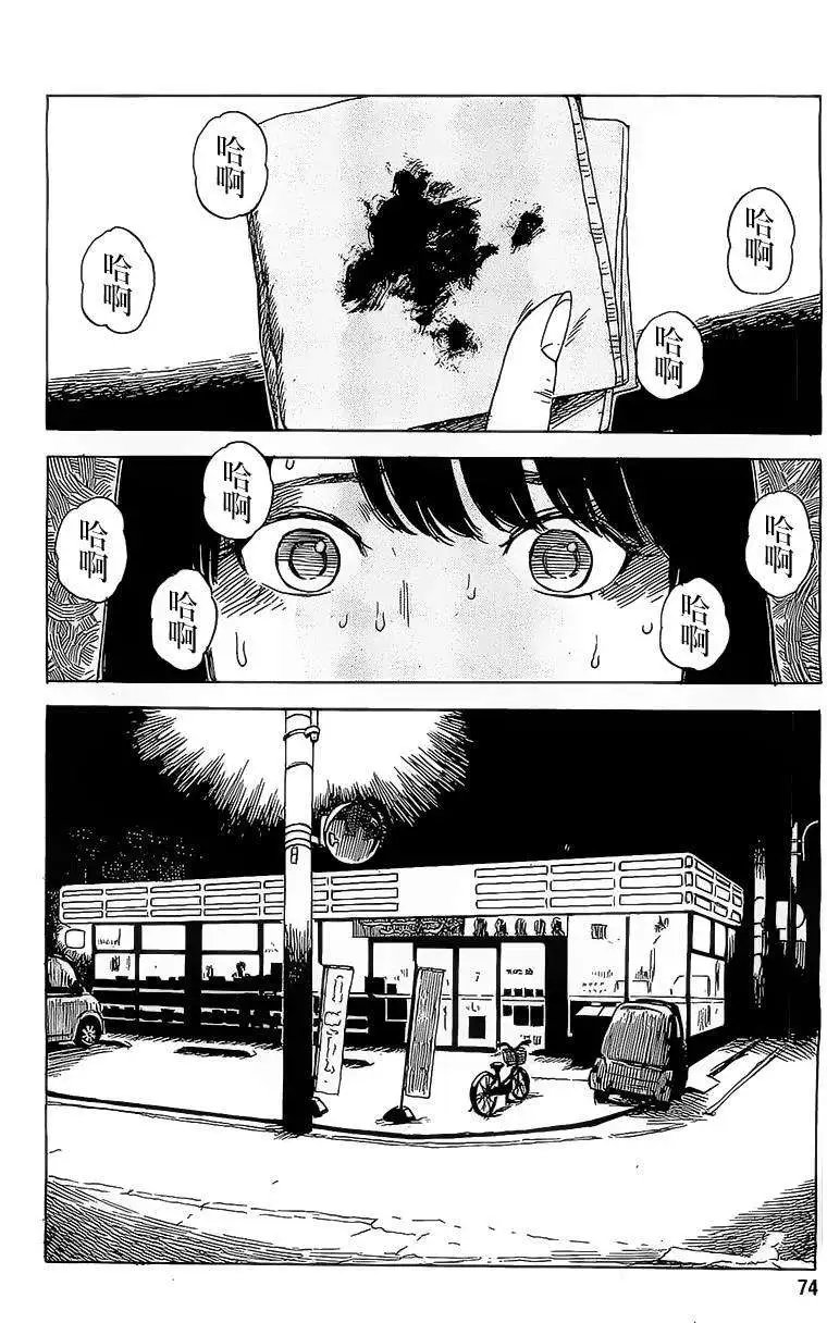 第18回