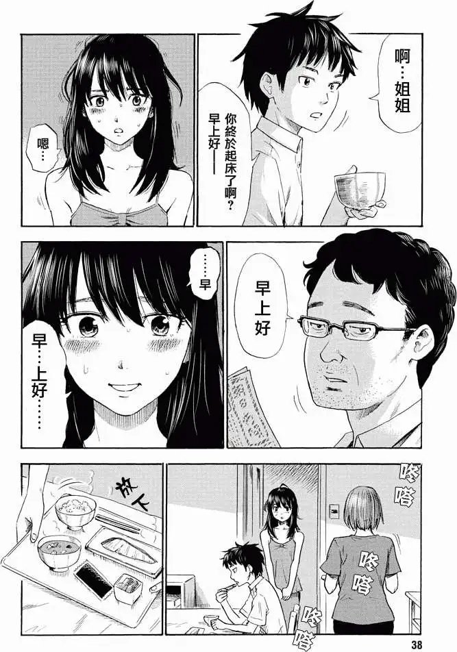 第02回