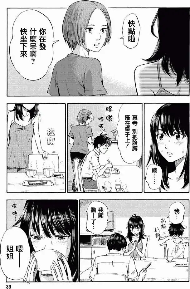 第02回