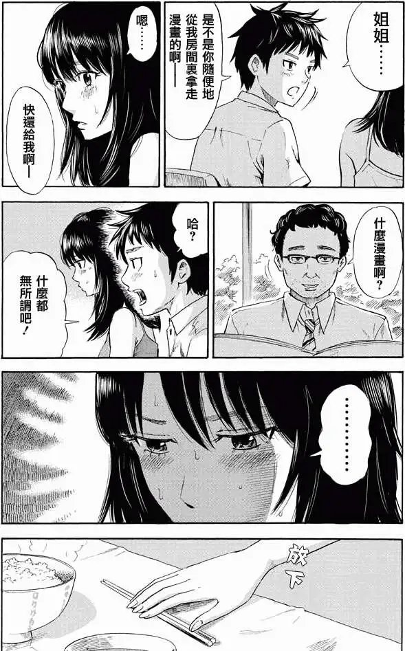 第02回