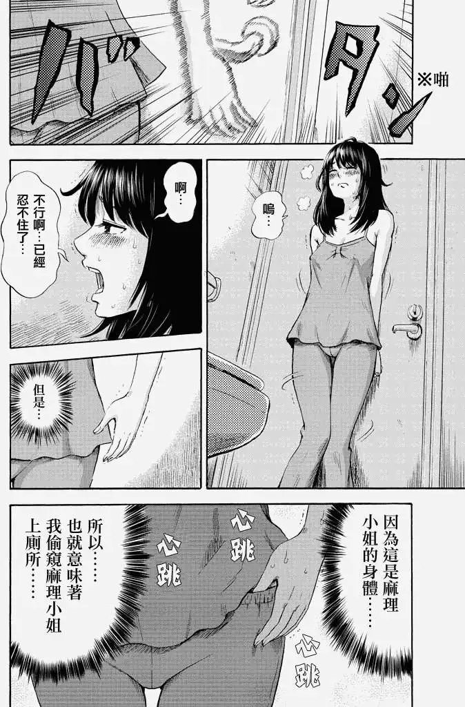 第02回