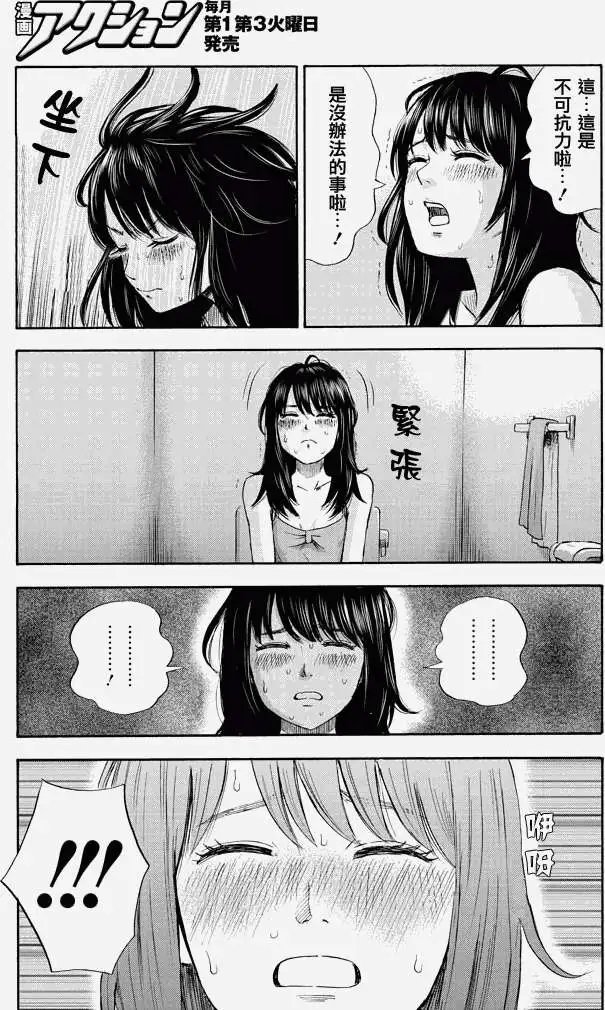 第02回