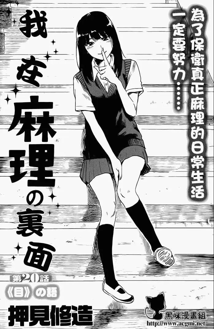 第20回