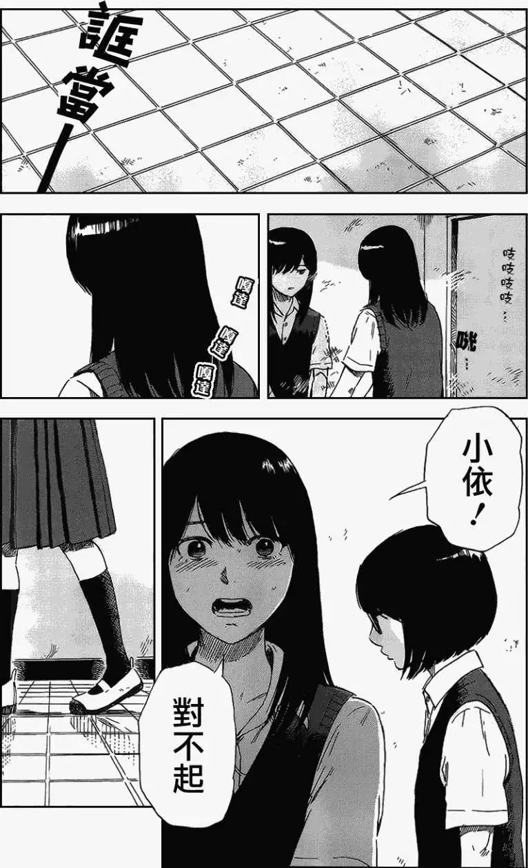 第21回