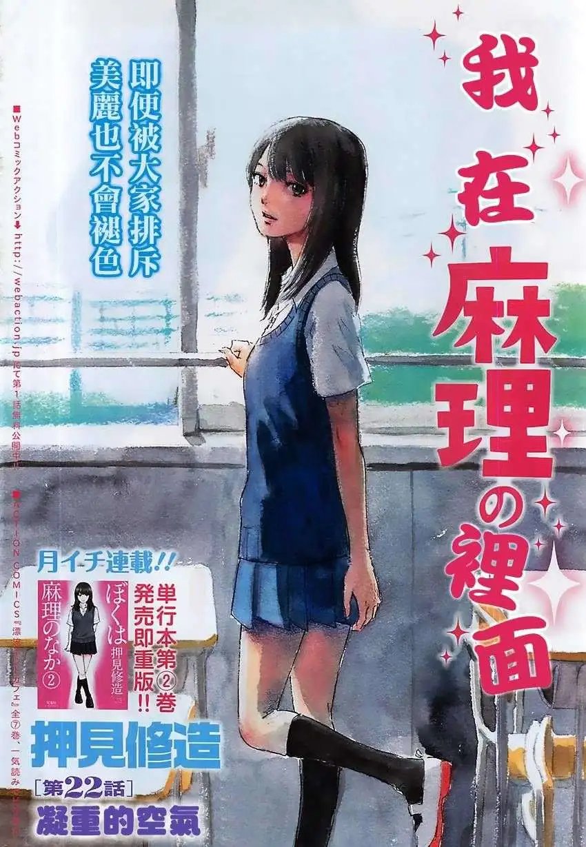第22回
