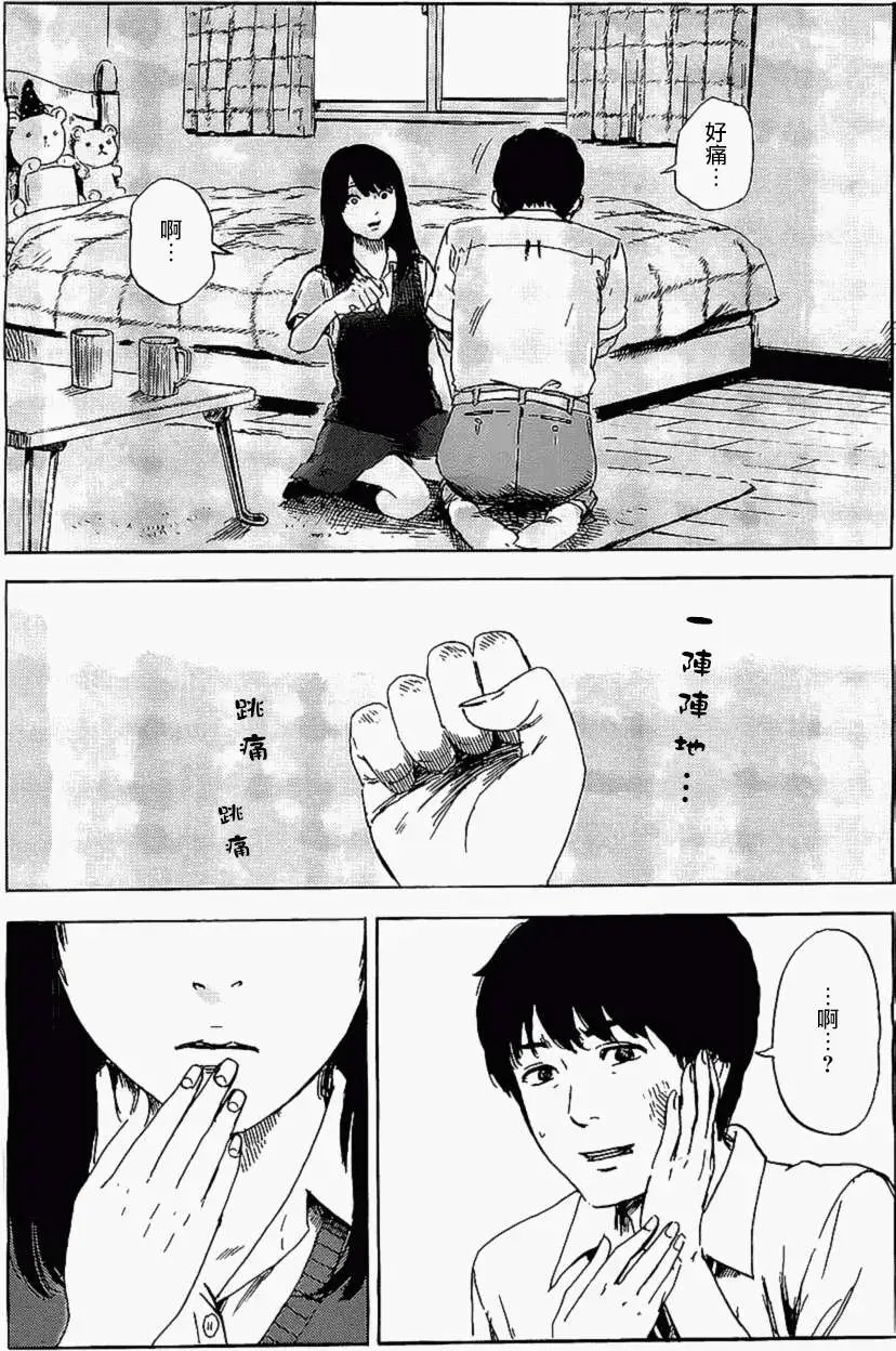 第23回
