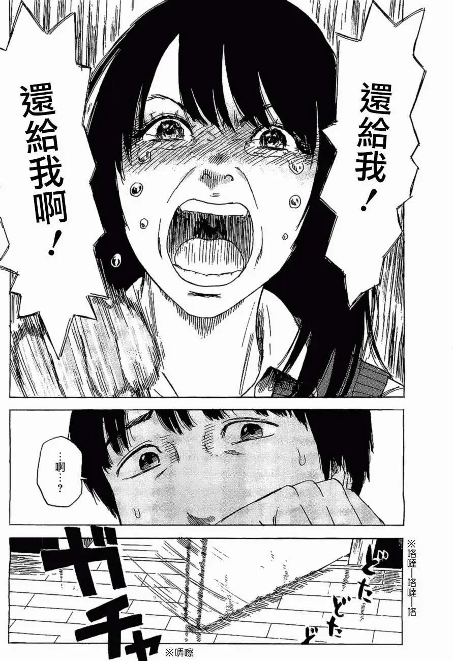 第23回