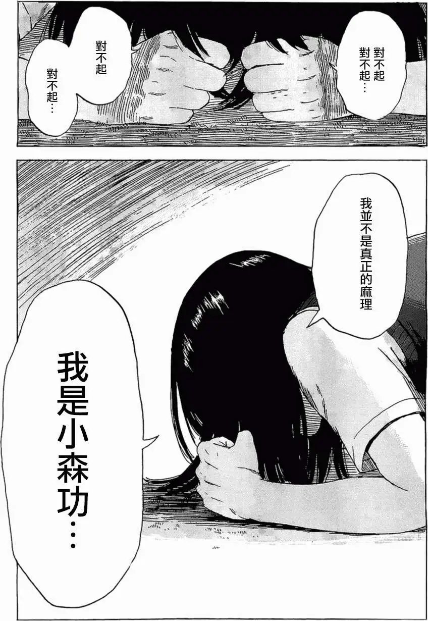第23回