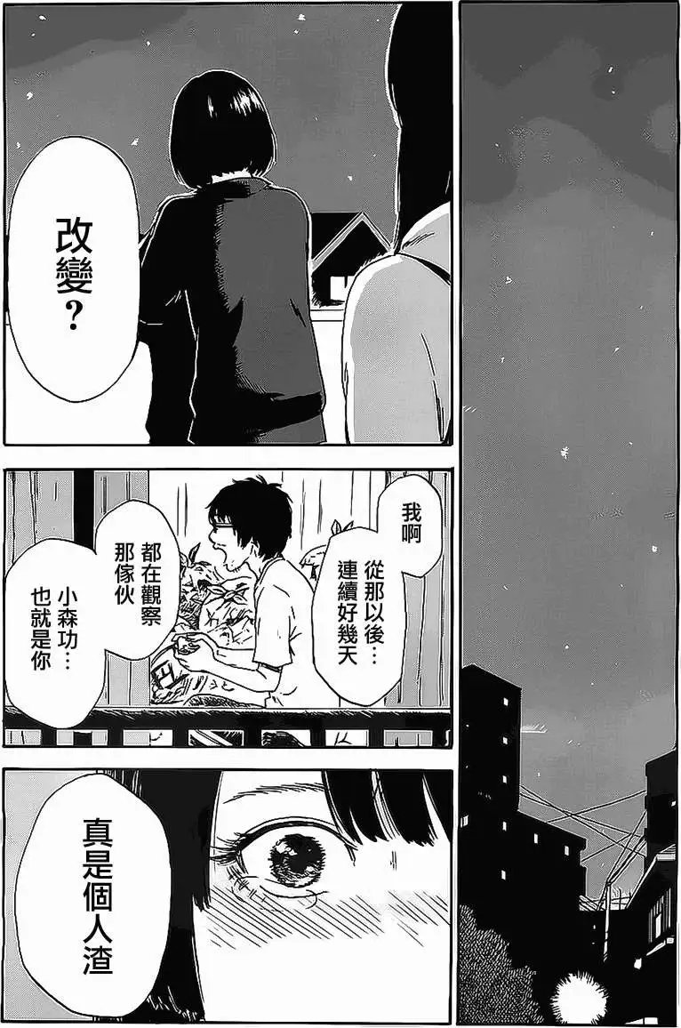 第25回
