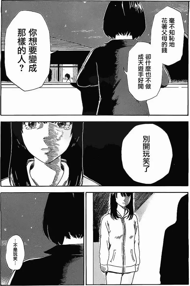 第25回