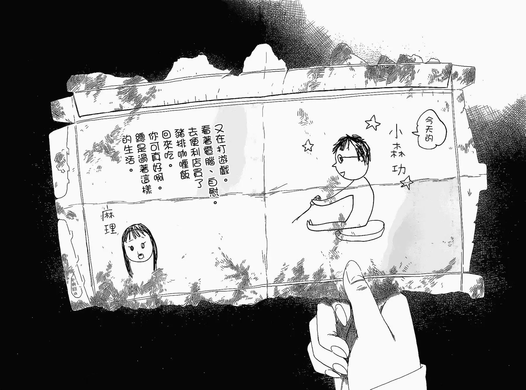 第25回