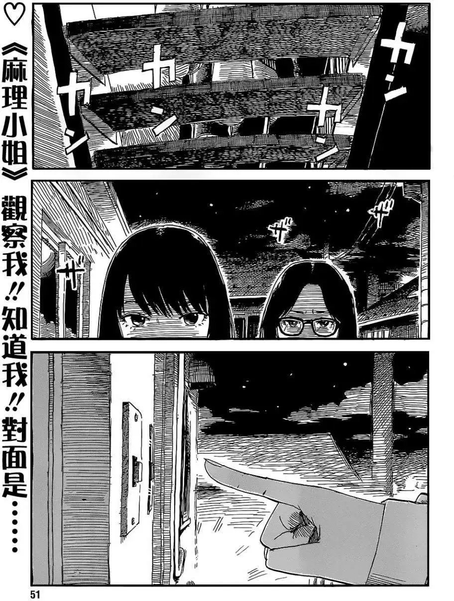 第26回