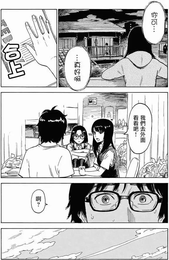 第27回
