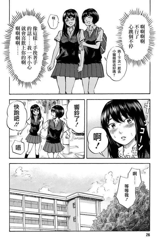 第03回