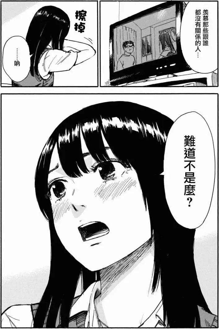 第30回