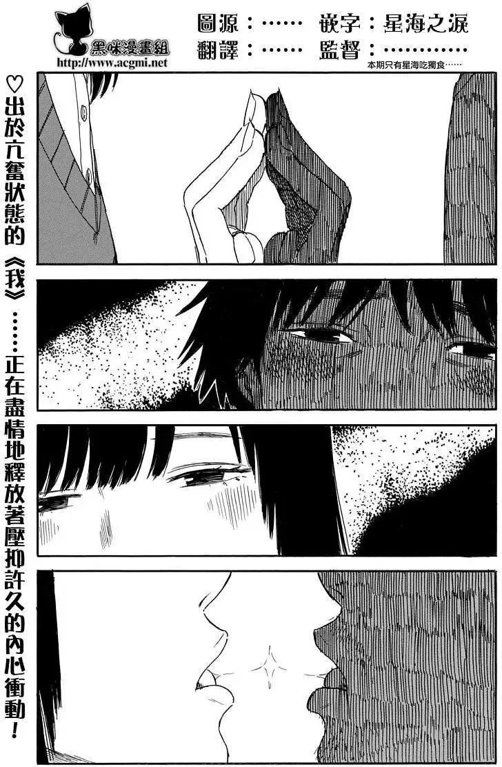 第31回