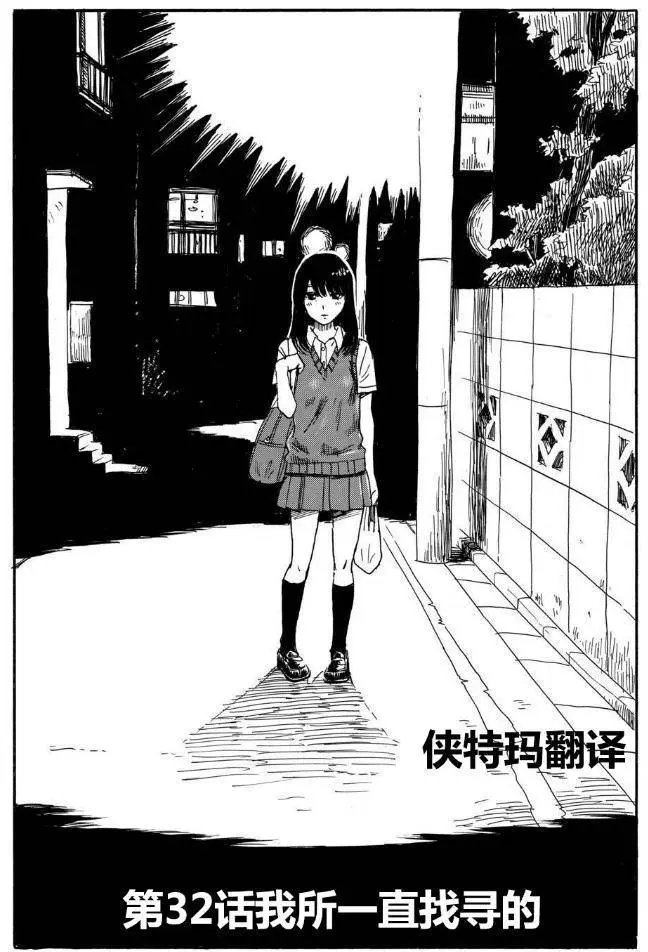 第32回