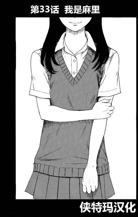第33回