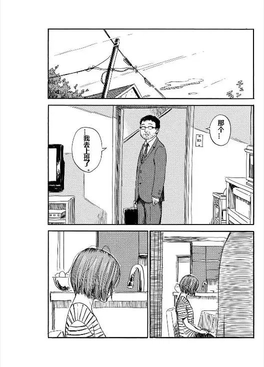 第33回