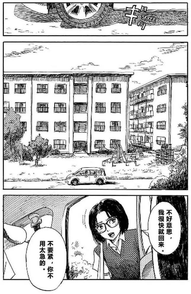 第37回