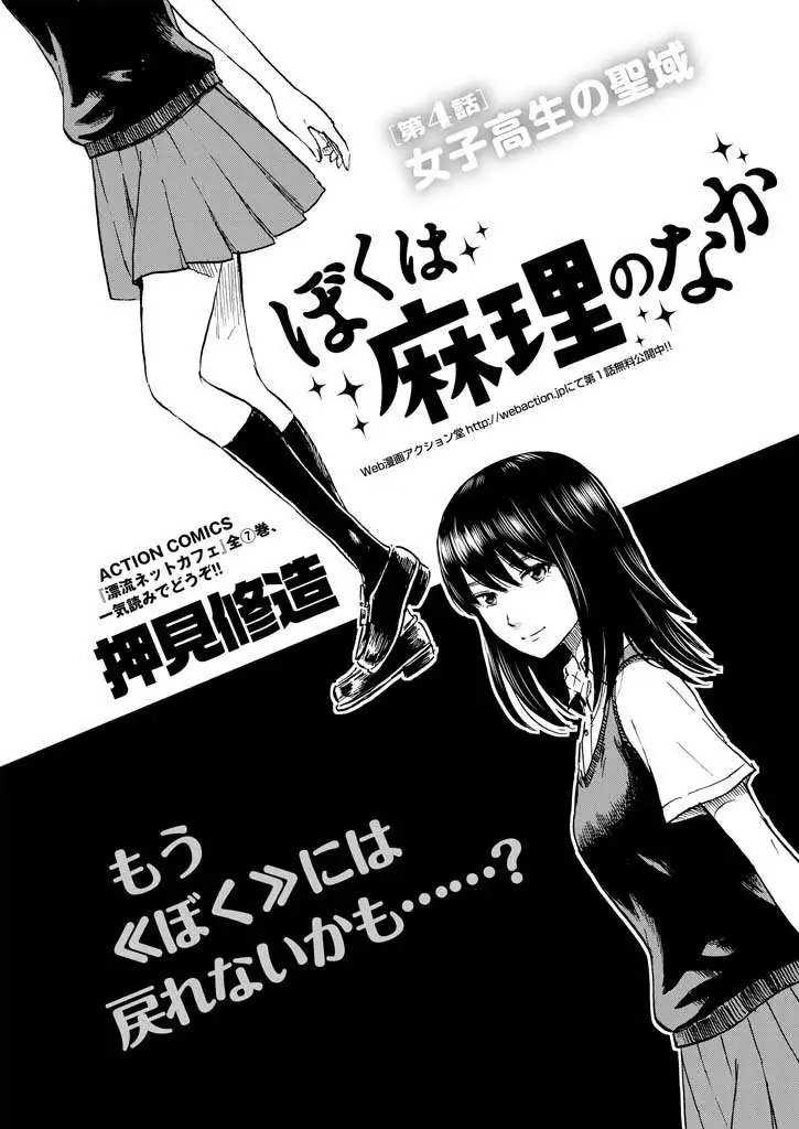 第04回