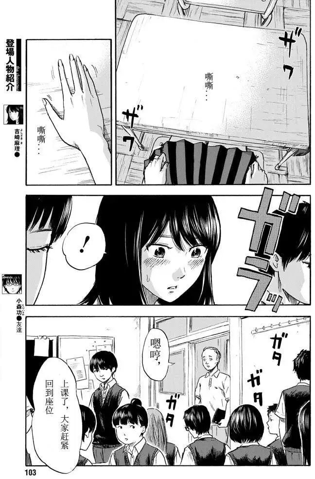 第04回